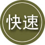 射阳24小时道路救援