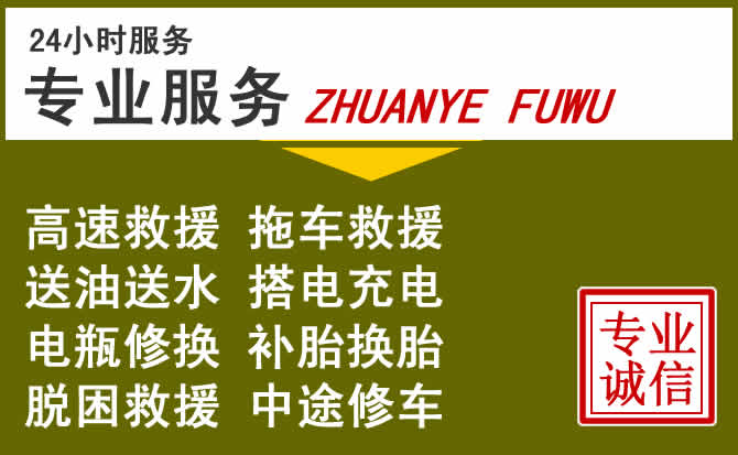 新能源汽车保有量攀升,射阳道路救援行业未来发展新趋势解析