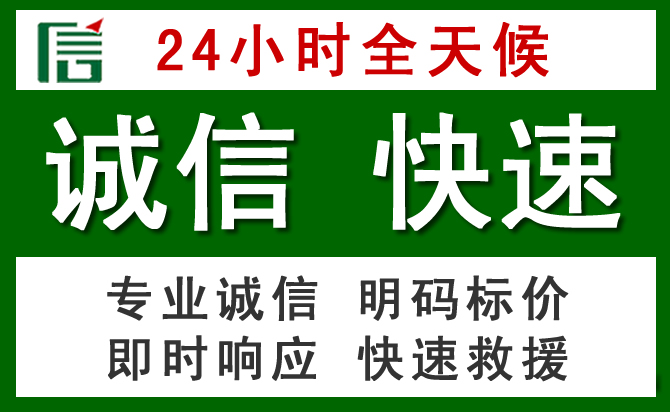 射阳汽车救援